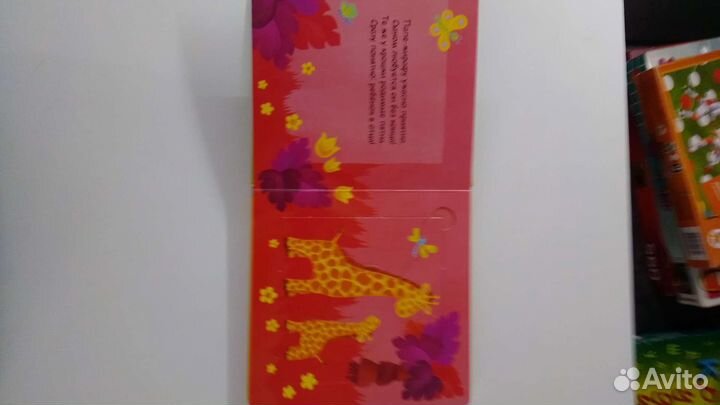 Пазлы для малышей