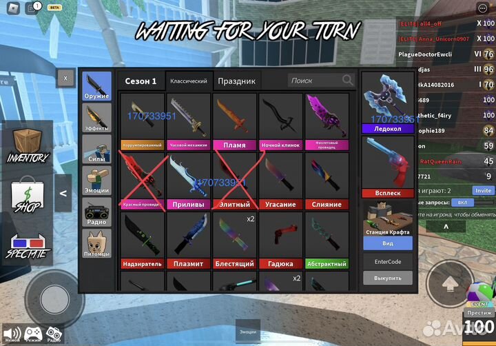 Ножи в мм2 роблокс/ мм2/ роблокс/ годли