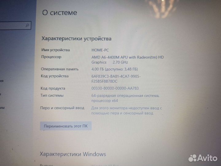HP Pavilion g6-2138sr
