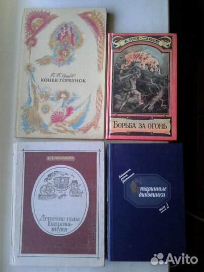 Детская литература