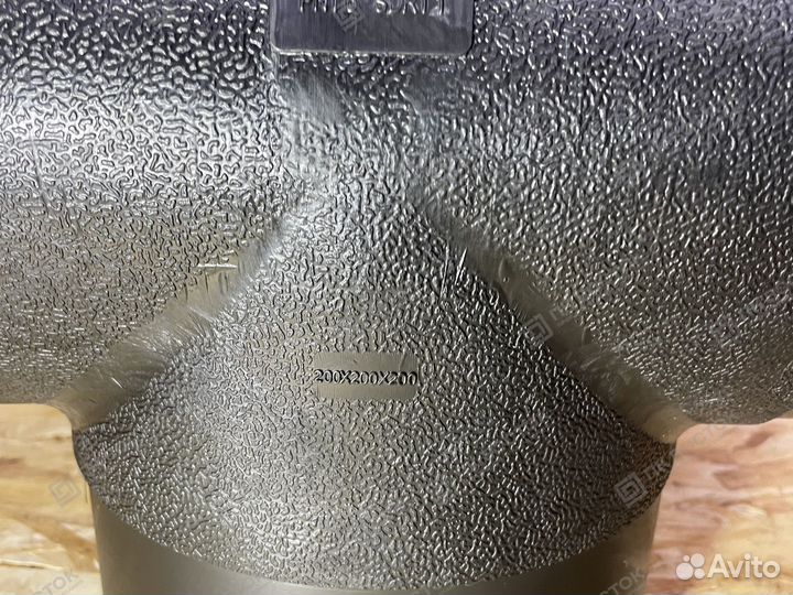 Тройник пнд пэ100 SDR11 d 200 литой равнопроходной