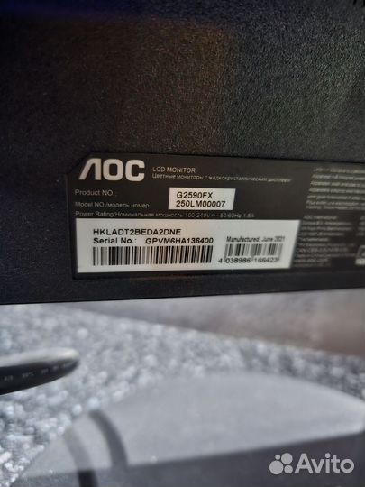 Монитор 144 гц aoc 24