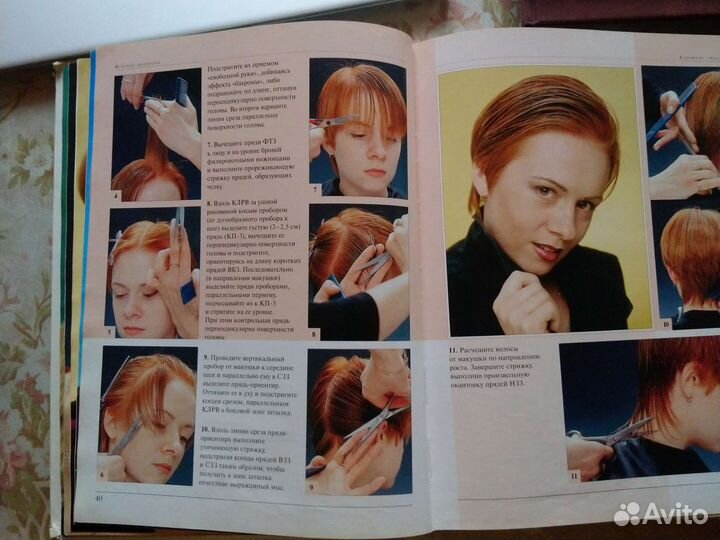 Самые популярные причёски