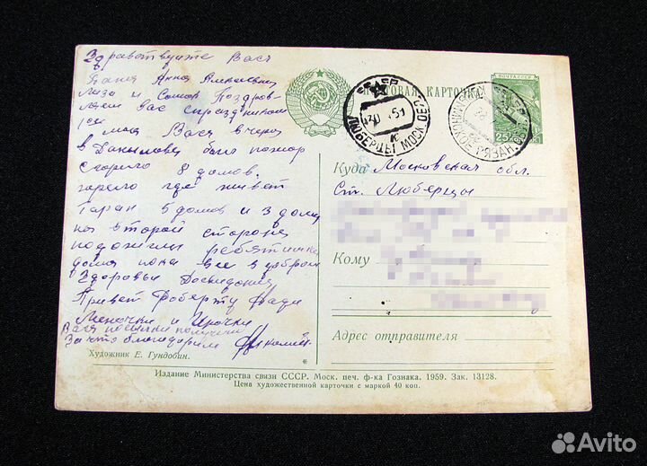 Открытки новогодние соцреализм СССР детство дети