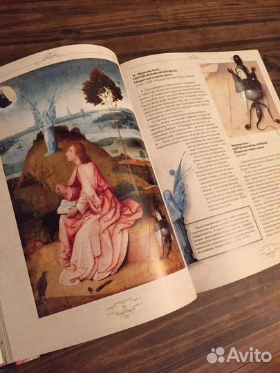 Босх Брейгель Дюрер книга