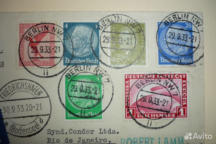 Заборная Книжка. Союз Потребительского общ-ва