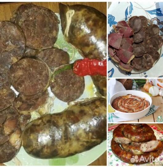 Казы,Казылык,Махан,Конская сыровяленая колбаса