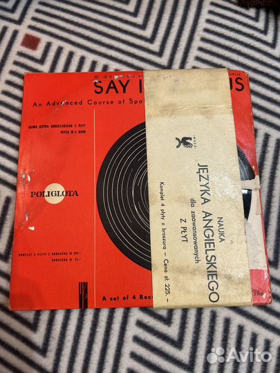 Виниловая пластинка комплект Say it with us