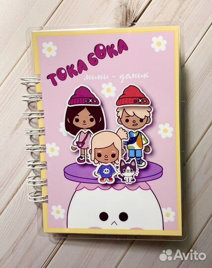 Блокнот Тока Бока семья