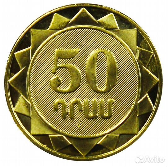 Набор 11 монет 50 драм Регионы Армении в буклете