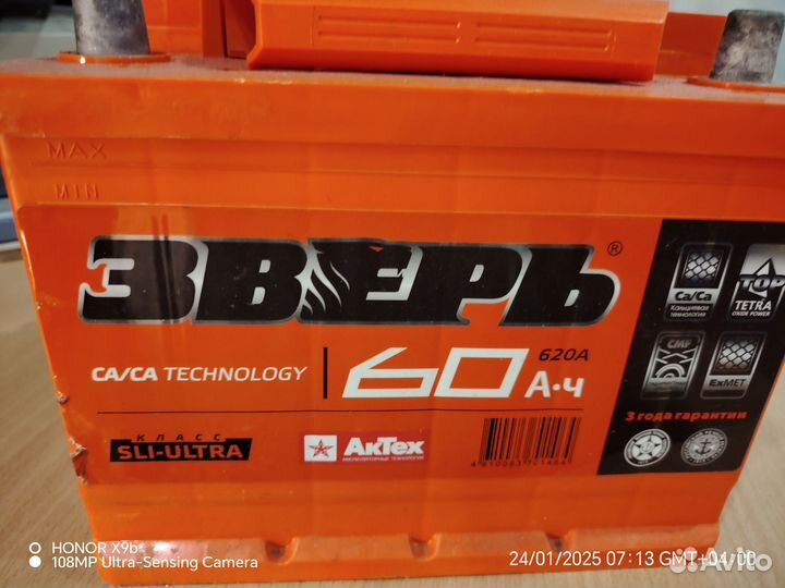 Аккумулятор Зверь 60