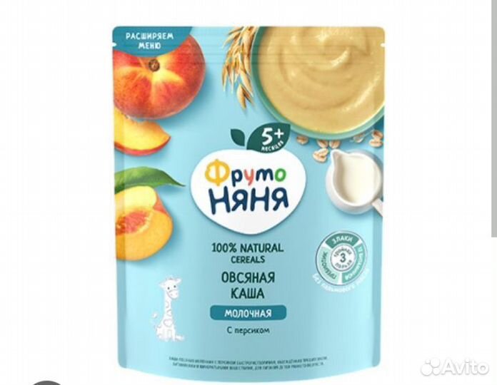 Детские каши