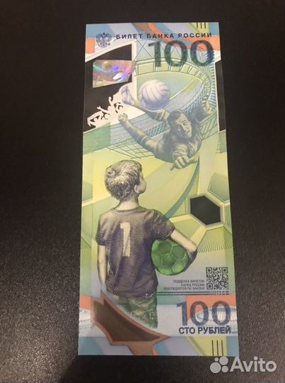 Юбилейная купюра с красивым номером