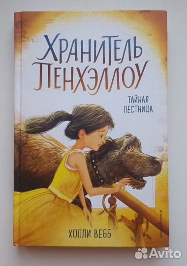 Серия книг 