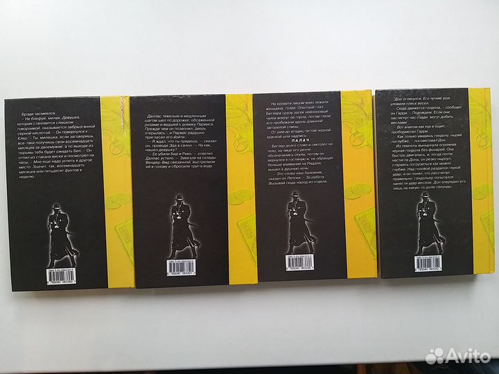 Книги Джеймс Хедли Чейз