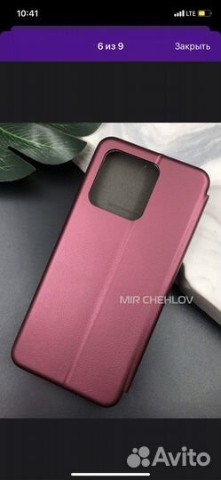 Продам чехол