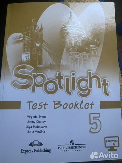 Spotlight 5 test booklet