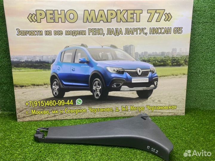 Обшивка стойки передняя правая Renault Sandero