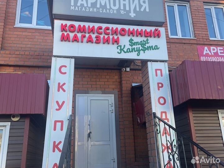 Кронштейн Для телевизора К05