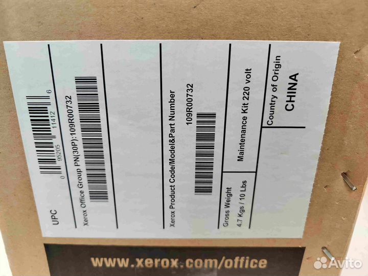 Maintenance Kit Xerox Phaser 5500/5550 - 109R00732