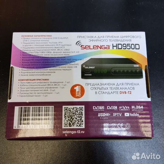 Цифровая приставка selenga HD950D