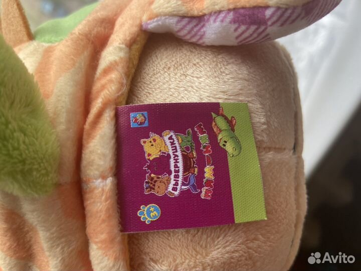 Игрушка вывернушка новая