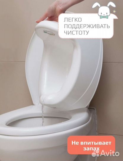 Горшок детский новый