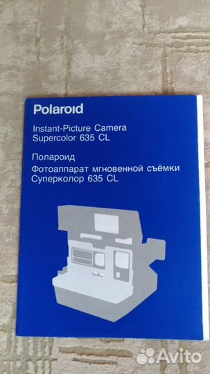 Фотоаппарат polaroid 636 новый