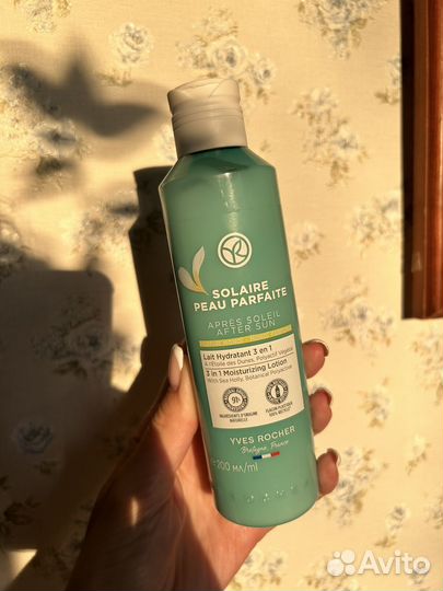Yves rosher молочко после загара