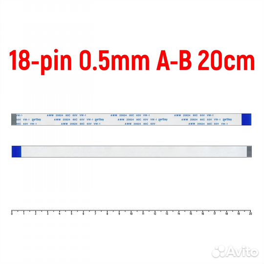 Шлейф FFC 18-pin Шаг 0.5mm Длина 20cm Обратный A-B