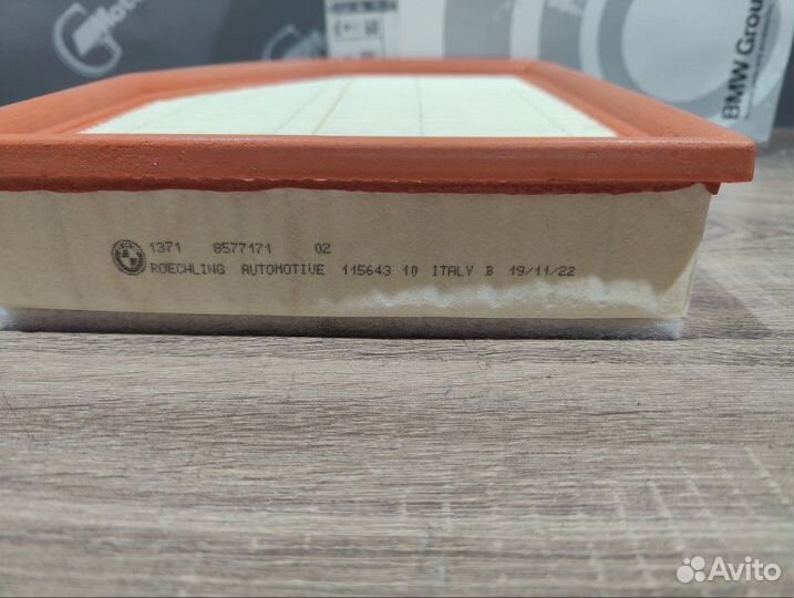 Фильтр воздушный BMW B47D20/B48B20 (G кузов)