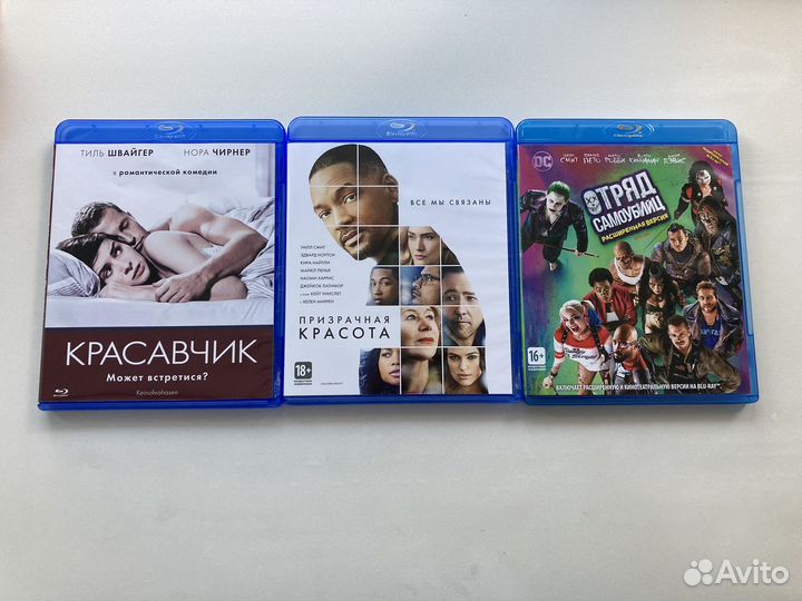 Blu ray лицензия