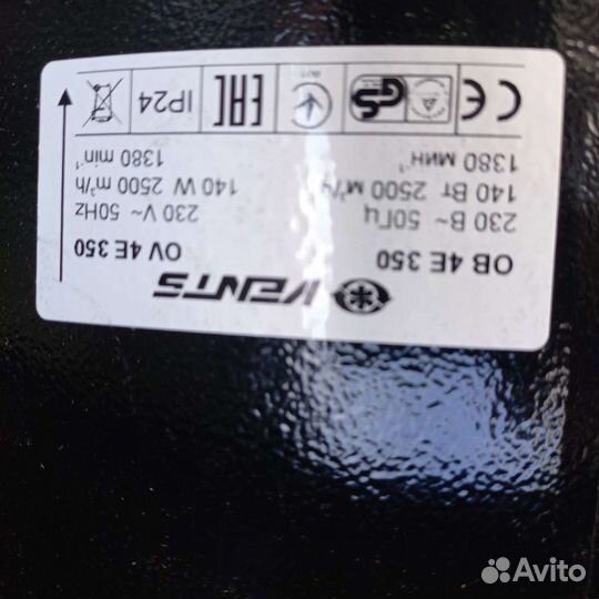 Вентилятор вытяжной осевой