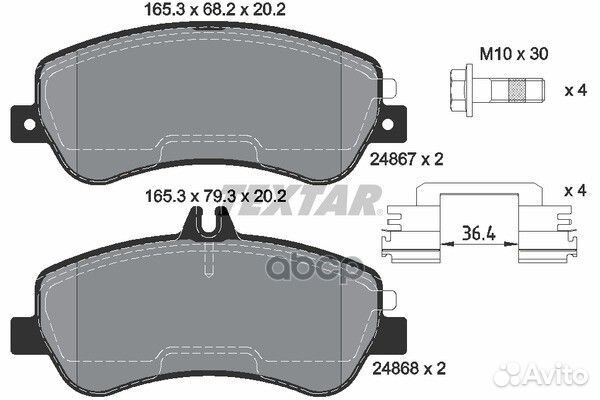 Колодки тормозные дисковые перед/зад 248670