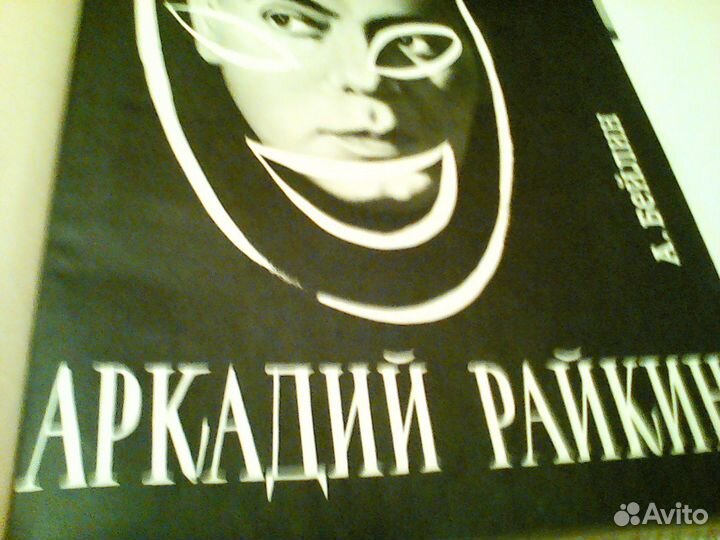 Биографии и мемуары известных людей