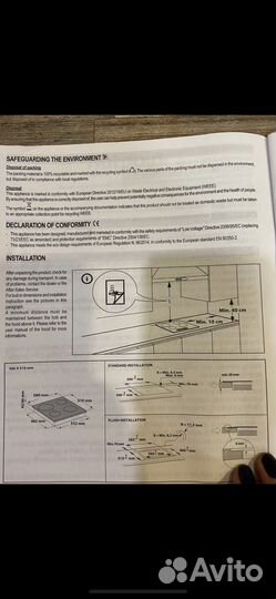 Варочная панель Hotpoint ariston