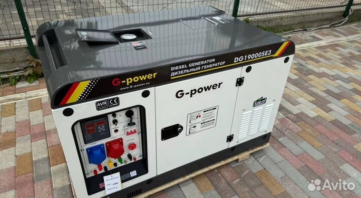 Генератор дизельный 16 кВт g-power DG19000SE3 три