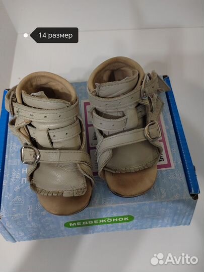 Брейсы медвежонок