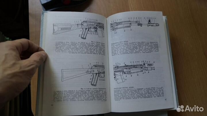 5,45 Автоматы Калашникова ак47 акс47 акс47У и 5,4