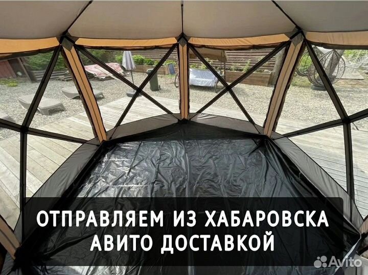 Шатер для осени 365*365*225 + пол