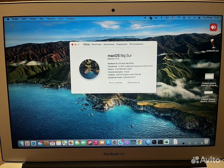 Apple macbook air mid 2013