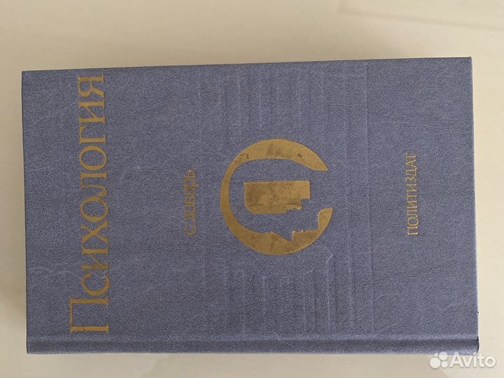 Книги Педагогика психология и др