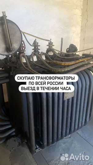 Трансформатор трёхфазный арт95382