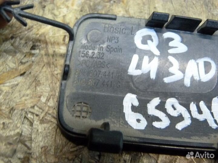 Заглушка буксировочного крюка Audi Q3 (8U) 2012-20