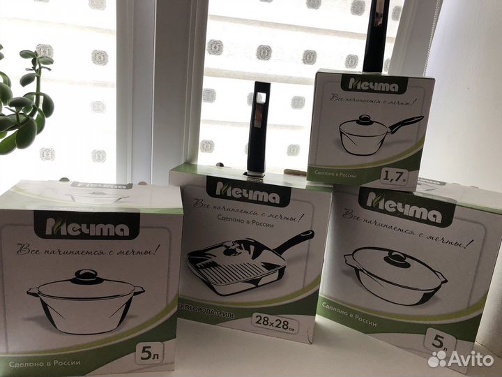 Набор посуды новый кастрюли