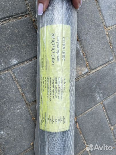 Сетка штукатурная цпвс 2*0.7*0.3 (10м)