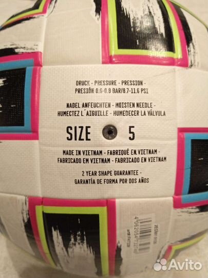 Мяч adidas unforia euro 2020