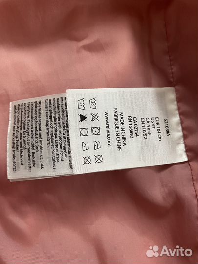 Куртка Reima 3 в 1 104