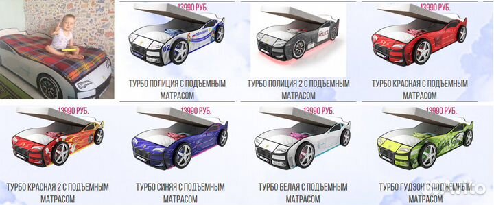 Кровать Машинка с подъемным механизмом в наличии