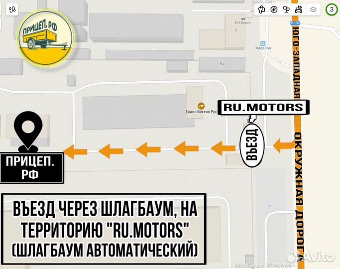 Прицеп легковой Титан 2513-03 макс комплект